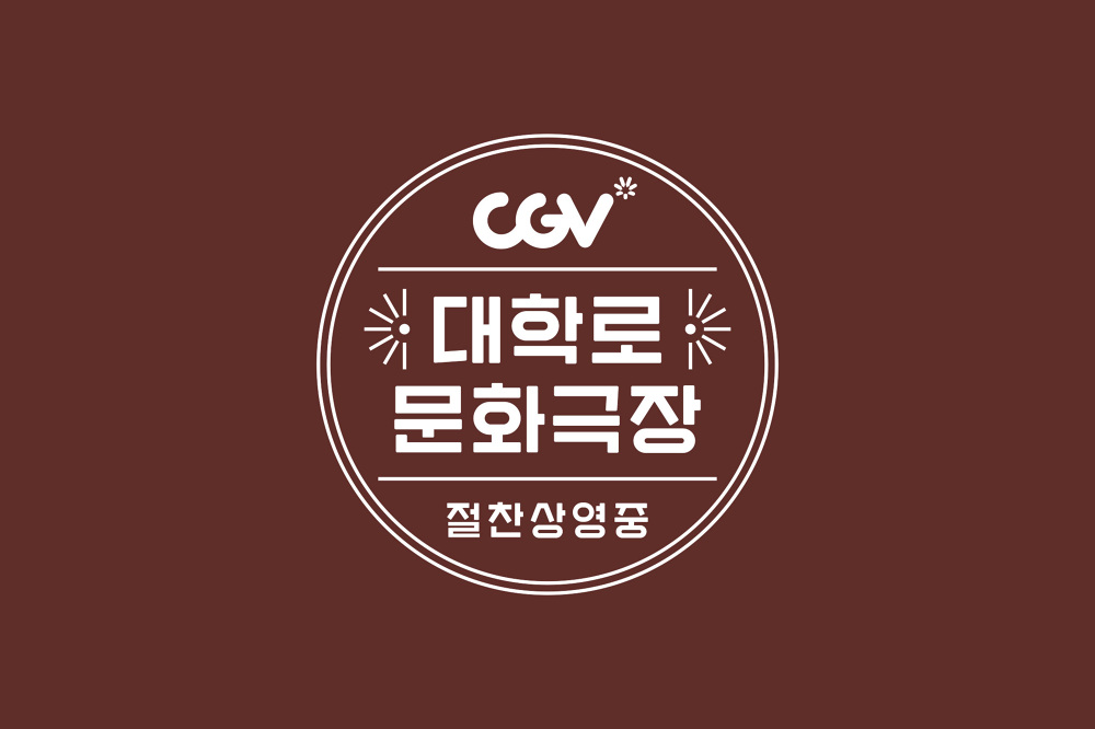 Cgv Ragnarok | cgv daehak ro bowyer Cgv Ragnarok | cgv daehak ro bowyer